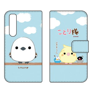 ƂV[Y 蒠^X}[gtHP[X V}GiK Xperia 5 III SOG05ESO-53BEXQ-BQ42 auEdocomoESoftBankEMVNOX}ziSIMt[[j xperia 5 mark3 P[X xperia 5 mark3 Jo[ 5 mark3 P[X 5 mark