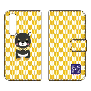 ΎOZV[Y 蒠^X}[gtHP[X jW[ Xperia 5 III SOG05ESO-53BEXQ-BQ42 auEdocomoESoftBankEMVNOX}ziSIMt[[j xperia 5 mark3 P[X xperia 5 mark3 Jo[ 5 mark3 P[