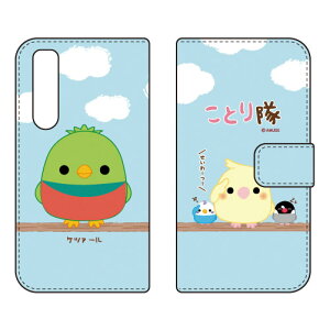 ƂV[Y 蒠^X}[gtHP[X Pc@[ Xperia 5 III SOG05ESO-53BEXQ-BQ42 auEdocomoESoftBankEMVNOX}ziSIMt[[j xperia 5 mark3 P[X xperia 5 mark3 Jo[ 5 mark3 P[X 5 mark