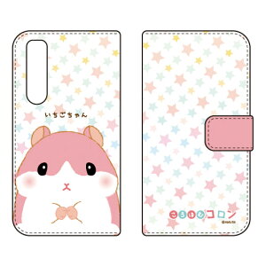 ͂ރRV[Y 蒠^X}[gtHP[X  Xperia 5 III SOG05ESO-53BEXQ-BQ42 auEdocomoESoftBankEMVNOX}ziSIMt[[j xperia 5 mark3 P[X xperia 5 mark3 Jo[ 5 mark3 P