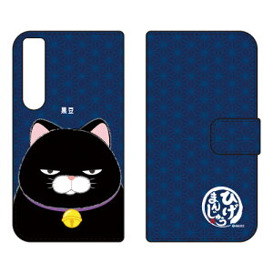 Ђ܂񂶂イV[Y 蒠^X}[gtHP[X  Xperia 1 IV SOG06 SO-51C A201SO XQ-CT44 auEdocomoESoftBankEMVNOX}ziSIMt[[jxperia 1 IV P[X xperia 1 IV Jo[ 1 IV P[X 1 IV Jo[