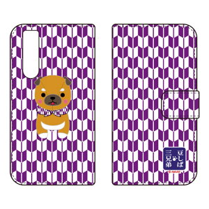 �蒠�^�X�}�[�g�t�H���P�[�X ���Ƃ�� �O�j���O�Y Xperia 5 IV SOG09 SO-54C A204SO XQ-CQ44 �P�[�X �J�o�[ �X�}�z�P�[�X �������� �ϏՌ� �v�����g �ی� �Ռ��z��