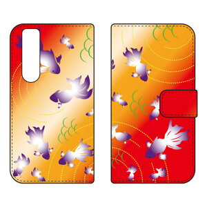 �蒠�^�X�}�[�g�t�H���P�[�X Cf LTD �a�� �����[�Ă� Xperia 1 VI SOG13 SO-51E A401SO XQ-EC44 Coverfull �P�[�X �J�o�[ �X�}�z�P�[�X �������� �ϏՌ� �v�����g �ی� �Ռ��z��