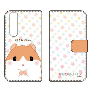 �蒠�^�X�}�[�g�t�H���P�[�X ����͂ރR���� ���i���݁j����� Xperia 1 VI SOG13 SO-51E A401SO XQ-EC44 �P�[�X �J�o�[ �X�}�z�P�[�X �������� �ϏՌ� �v�����g �ی� �Ռ��z��