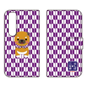 �蒠�^�X�}�[�g�t�H���P�[�X �O�j���O�Y Xperia 1 VII SOG15 SO-51F A501SO XQ-FS44 �P�[�X �J�o�[ �X�}�z�P�[�X �������� �ϏՌ� �v�����g �ی� �Ռ��z��