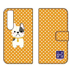 �蒠�^�X�}�[�g�t�H���P�[�X �����ΎO�Z�� �u���[�X Xperia 1 VII SOG15 SO-51F A501SO XQ-FS44 �P�[�X �J�o�[ �X�}�z�P�[�X �������� �ϏՌ� �v�����g �ی� �Ռ��z��