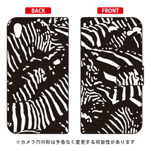 蒠^X}[gtHP[X Zebra camo ubN design by ROTM Xperia Z5 SOV32 au SECOND SKIN xperia z5 P[X xperia z5 Jo[ z5 P[X z5 Jo[ GNXyAz5 P[X GNXyAz5 Jo[ sov32P[X sov