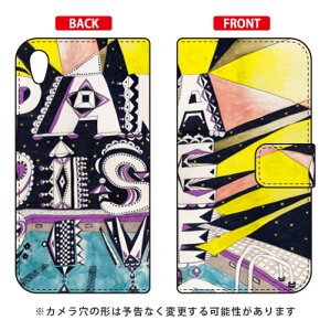 蒠^X}[gtHP[X щ uparadise divev Xperia Z5 SOV32 au SECOND SKIN 蒠^P[X xperia z5 P[X xperia z5 Jo[ z5 P[X z5 Jo[ GNXyAz5 P[X GNXyAz5 Jo[ sov32P