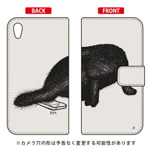 蒠^X}[gtHP[X Iu`W uKOT02v Xperia Z5 SOV32 au SECOND SKIN xperia z5 P[X xperia z5 Jo[ z5 P[X z5 Jo[ GNXyAz5 P[X GNXyAz5 Jo[ sov32P[X sov32Jo[