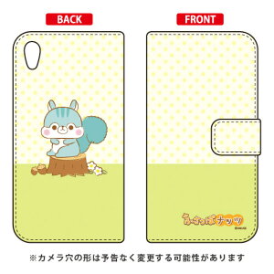 ӂۃibcV[Y 蒠^X}[gtHP[X |[` Xperia Z5 SOV32 au libero 2 blade e02 P[X libero 2 blade e02 Jo[ z5 P[X z5 Jo[ GNXyAz5 P[X GNXyAz5 Jo[ sov32