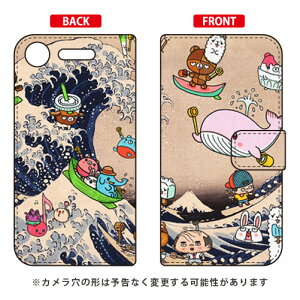 �蒠�^�X�}�[�g�t�H���P�[�X �l�I�����G �g��� design by 326 Xperia XZ1 SOV36�ESO-01K�E701SO au�Edocomo�ESoftBank SECOND SKIN xperia xz1 �P�[�X xperia xz1 �J�o�[ xz1 �P�[�X xz1 �J�o�[ �G�N�X�y���Axz1 �P�[�X �G