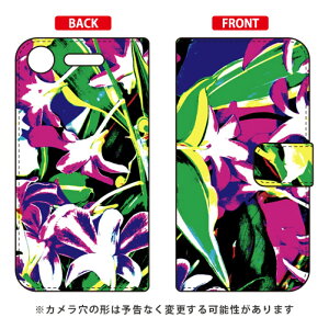�蒠�^�X�}�[�g�t�H���P�[�X ���{���� �uYou're The Best Thing�v Xperia XZ1 SOV36�ESO-01K�E701SO au�Edocomo�ESoftBank SECOND SKIN xperia xz1 �P�[�X xperia xz1 �J�o�[ xz1 �P�[�X xz1 �J�o�[ �G�N�X�y���Axz1 �P�[�X �G