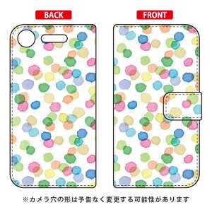 蒠^X}[gtHP[X Cf LTD  ʖ͗l  sN×u[×O[ Xperia XZ1 SOV36ESO-01KE701SO auEdocomoESoftBank Coverfull xperia xz1 P[X xperia xz1 Jo[ xz1 P[X xz1 Jo[ GNXy