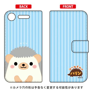 ͂˂݂̃nV[Y 蒠^X}[gtHP[X n Xperia XZ1 SOV36ESO-01KE701SO auEdocomoESoftBank xperia xz1 P[X xperia xz1 Jo[ xz1 P[X xz1 Jo[ GNXyAxz1 P[X GN