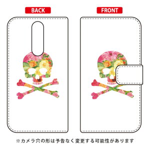 手帳型スマートフォンケース Flower skull ホワイト design by ROTM Xperia 1 SOV40・SO-03L・802SO・J9110 au・docomo・SoftBank・MVNOスマホ(SIMフリー端末) SECOND SKIN xperia 1 ケース xperia 1 カバー 1 ケース 1 カバ