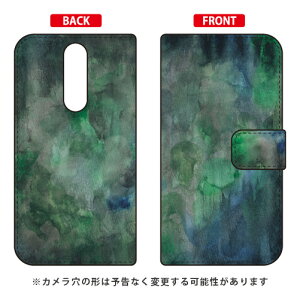 蒠^X}[gtHP[X kanoco udeepv Xperia 1 SOV40ESO-03LE802SOEJ9110 auEdocomoESoftBankEMVNOX}ziSIMt[[j SECOND SKIN xperia 1 P[X xperia 1 Jo[ 1 P[X 1 Jo[ GNXyA1 