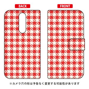 蒠^X}[gtHP[X Cf LTD p^[-13 Xperia 1 SOV40ESO-03LE802SOEJ9110 auEdocomoESoftBankEMVNOX}ziSIMt[[j Coverfull xperia 1 P[X xperia 1 Jo[ 1 P[X 1 Jo[ GNXyA