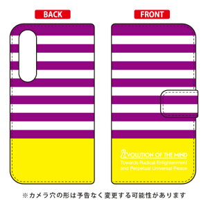 �蒠�^�X�}�[�g�t�H���P�[�X Panel border �p�[�v��×�C�G���[ design by ROTM Xperia 5 SOV41�ESO-01M�E901SO�EJ9260 au�Edocomo�ESoftBank�EMVNO�X�}�z�iSIM�t���[�[���j SECOND SKIN xperia 5 �P�[�X xperia 5 �J�o�[ 5 �P�[