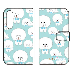 ���t���t�r�V�����V���[�Y �蒠�^�X�}�[�g�t�H���P�[�X �͂�؂� Xperia 5 SOV41�ESO-01M�E901SO�EJ9260 au�Edocomo�ESoftBank�EMVNO�X�}�z�iSIM�t���[�[���j xperia 5 �P�[�X xperia 5 �J�o�[ 5 �P�[�X 5 �J�o�[ 