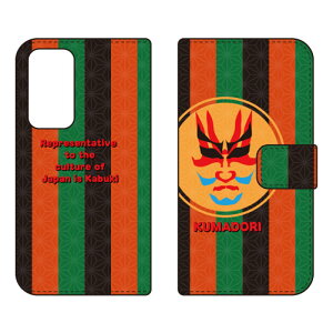 蒠^X}[gtHP[X Cf LTD a G̕ꖋ Redmi Note 10 JE XIG02 au Coverfull au xig02 Jo[ xig02 P[X xiaomi redmi note 10 je xig02 Jo[ xiaomi redmi note 10 je xig02 P[X 