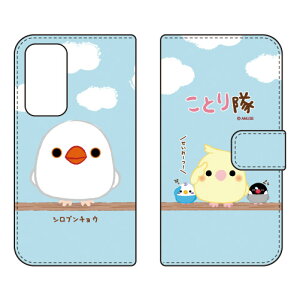 ƂV[Y 蒠^X}[gtHP[X Vu`E Redmi Note 10 JE XIG02 au au xig02 Jo[ xig02 P[X xiaomi redmi note 10 je xig02 Jo[ xiaomi redmi note 10 je xig02 P[X 