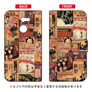 �蒠�^�X�}�[�g�t�H���P�[�X ���g�����[�r�[�R���N�V���� PART1 arrows Fit F-01H docomo Coverfull f�|01h �P�[�X f�|01h �J�o�[ f01h�P�[�X f01h�J�o�[ f 01h�P�[�X f 01h�J�o�[ arrows fit f�|01h �P�[�X arrows fit f