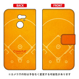 手帳型スマートフォンケース 野球 ベースボールコート オレンジ arrows Fit F-01H docomo Coverfull f−01h ケース f−01h カバー f01hケース f01hカバー f 01hケース f 01hカバー arrows fit f−01h ケース arrows fit f−01h カバー アローズ 送料無料