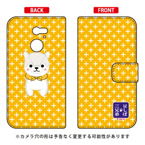 ΎOZV[Y 蒠^X}[gtHP[X  arrows Fit F-01H docomo  󒍐Y X}zP[X 蒠^P[X 