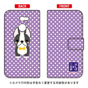 ΎOZV[Y 蒠^X}[gtHP[X {X arrows Fit F-01H docomo  󒍐Y X}zP[X 蒠^P[X 
