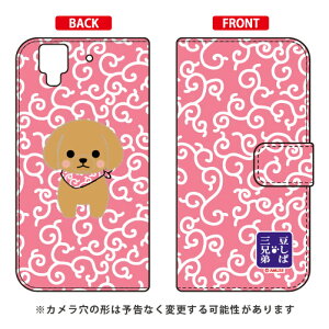 ΎOZV[Y 蒠^X}[gtHP[X rXP arrows NX F-01J docomo  󒍐Y X}zP[X 蒠^P[X 