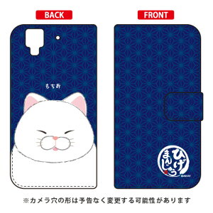 Ђ܂񂶂イV[Y 蒠^X}[gtHP[X  arrows NX F-01J docomo 蒠^P[X arrows nx f-01j P[X arrows nx f-01j Jo[ arrowsnxf-01jP[X arrowsnxf-01jJo[ A[Ynxf-01jP[X A