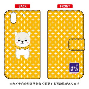 ΎOZV[Y 蒠^X}[gtHP[X  arrows NX F-01K docomo  󒍐Y X}zP[X 蒠^P[X 