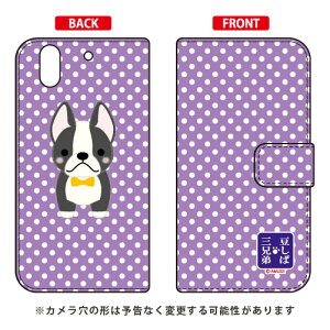 ΎOZV[Y 蒠^X}[gtHP[X {X arrows NX F-01K docomo  󒍐Y X}zP[X 蒠^P[X 