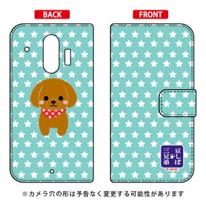 ΎOZV[Y 蒠^X}[gtHP[X sG[ 炭炭X}[gtH F-42AEme F-01L docomo 炭炭X}[gtHme f-01l P[X 炭炭X}[gtHme f-01l Jo[ 炭