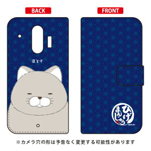 Ђ܂񂶂イV[Y 蒠^X}[gtHP[X قƂ 炭炭X}[gtH F-42AEme F-01L docomo 炭炭X}[gtHme f-01l P[X 炭炭X}[gtHme f-01l Jo[ 炭