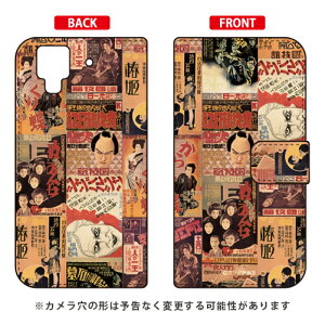 �蒠�^�X�}�[�g�t�H���P�[�X ���g�����[�r�[�R���N�V���� PART1 arrows NX F-02H docomo Coverfull f�|02h �P�[�X f�|02h �J�o�[ f�|02h�P�[�X f�|02h�J�o�[ f02h �P�[�X f02h �J�o�[ f02h�P�[�X f02h�J�o�[ arrows nx