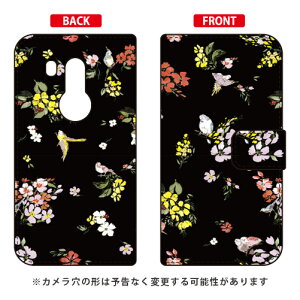 �蒠�^�X�}�[�g�t�H���P�[�X SINDEE �uFly Flower �i�u���b�N�j�v arrows Be3 F-02L docomo SECOND SKIN arrows be3 �P�[�X arrows be3 �J�o�[ �A���[�Y be3 �P�[�X �A���[�Y be3 �J�o�[ �A���[�Ybe3�P�[�X �A���[�Ybe3