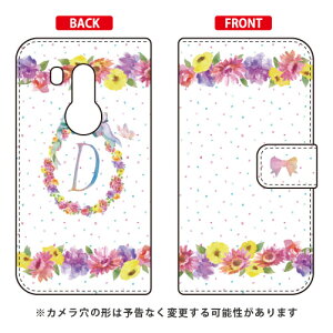 �蒠�^�X�}�[�g�t�H���P�[�X Cf LTD �C�j�V���� �p�X�e���t�����[ D arrows Be3 F-02L docomo Coverfull arrows be3 �P�[�X arrows be3 �J�o�[ �A���[�Y be3 �P�[�X �A���[�Y be3 �J�o�[ �A���[�Ybe3�P�[�X �A���[