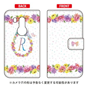 �蒠�^�X�}�[�g�t�H���P�[�X Cf LTD �C�j�V���� �p�X�e���t�����[ R arrows Be3 F-02L docomo Coverfull arrows be3 �P�[�X arrows be3 �J�o�[ �A���[�Y be3 �P�[�X �A���[�Y be3 �J�o�[ �A���[�Ybe3�P�[�X �A���[