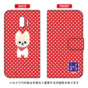 ΎOZV[Y 蒠^X}[gtHP[X q 炭炭X}[gtH me F-03K docomo hR 炭炭X}[gtHme P[X 炭炭X}[gtHme Jo[f-03k P[X f-