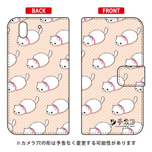 �c�`�l�R�V���[�Y �蒠�^�X�}�[�g�t�H���P�[�X �V�� arrows Be F-04K docomo �蒠�^�P�[�X arrows be �P�[�X arrows be �J�o�[ �A���[�Y be �P�[�X �A���[�Y be �J�o�[ �A���[�Ybe�P�[�X �A���[�Ybe�J�o�[ f-