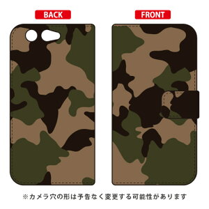 �蒠�^�X�}�[�g�t�H���P�[�X �u���ʃJ�[�L�v arrows Be F-05J docomo SECOND SKIN �蒠�^�P�[�X arrows be �P�[�X arrows be �J�o�[ �A���[�Y be �P�[�X �A���[�Y be �J�o�[ �A���[�Ybe�P�[�X �A���[�Ybe�J�o�[ 
