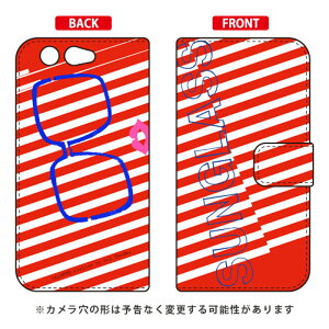 �蒠�^�X�}�[�g�t�H���P�[�X �r�c�n�� �uSunglass ���b�h�v arrows Be F-05J docomo SECOND SKIN arrows be �P�[�X arrows be �J�o�[ �A���[�Y be �P�[�X �A���[�Y be �J�o�[ �A���[�Ybe�P�[�X �A���[�Ybe�J�o�[ f-0