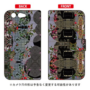 �蒠�^�X�}�[�g�t�H���P�[�X ���{���� �uOblivious�v arrows Be F-05J docomo SECOND SKIN arrows be �P�[�X arrows be �J�o�[ �A���[�Y be �P�[�X �A���[�Y be �J�o�[ �A���[�Ybe�P�[�X �A���[�Ybe�J�o�[ f-05j �P�[