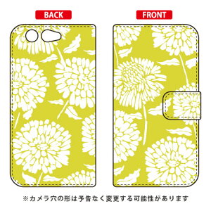 �蒠�^�X�}�[�g�t�H���P�[�X Cf LTD �V�b�N�t�����[ �C�G���[ arrows Be F-05J docomo Coverfull arrows be �P�[�X arrows be �J�o�[ �A���[�Y be �P�[�X �A���[�Y be �J�o�[ �A���[�Ybe�P�[�X �A���[�Ybe�J�o�[ f
