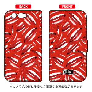 �蒠�^�X�}�[�g�t�H���P�[�X ���b�v ���b�h arrows Be F-05J docomo YESNO �蒠�^�P�[�X arrows be �P�[�X arrows be �J�o�[ �A���[�Y be �P�[�X �A���[�Y be �J�o�[ �A���[�Ybe�P�[�X �A���[�Ybe�J�o�[ f-05j 