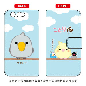 ���Ƃ���V���[�Y �蒠�^�X�}�[�g�t�H���P�[�X �n�V�r���R�E arrows Be F-05J docomo �蒠�^�P�[�X arrows be �P�[�X arrows be �J�o�[ �A���[�Y be �P�[�X �A���[�Y be �J�o�[ �A���[�Ybe�P�[�X �A���[�Ybe