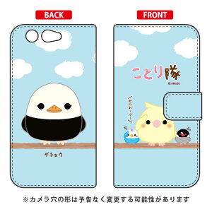 ���Ƃ���V���[�Y �蒠�^�X�}�[�g�t�H���P�[�X �_�`���E arrows Be F-05J docomo �蒠�^�P�[�X arrows be �P�[�X arrows be �J�o�[ �A���[�Y be �P�[�X �A���[�Y be �J�o�[ �A���[�Ybe�P�[�X �A���[�Ybe�J�o