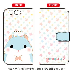 ����͂ރR�����V���[�Y �蒠�^�X�}�[�g�t�H���P�[�X �A�C�X���� arrows Be F-05J docomo �蒠�^�P�[�X arrows be �P�[�X arrows be �J�o�[ �A���[�Y be �P�[�X �A���[�Y be �J�o�[ �A���[�Ybe�P�[�X �A��