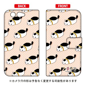 �c�`�l�R�V���[�Y �蒠�^�X�}�[�g�t�H���P�[�X �d�� arrows Be F-05J docomo �蒠�^�P�[�X arrows be �P�[�X arrows be �J�o�[ �A���[�Y be �P�[�X �A���[�Y be �J�o�[ �A���[�Ybe�P�[�X �A���[�Ybe�J�o�[ f-